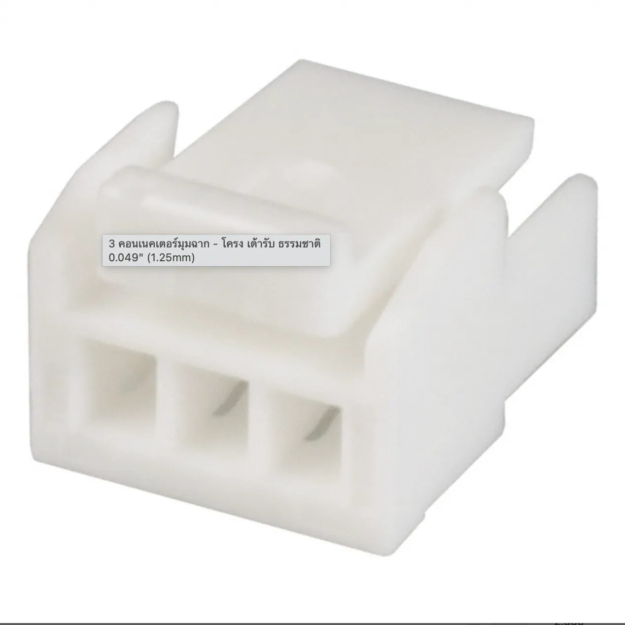 Crimp Style Connectors